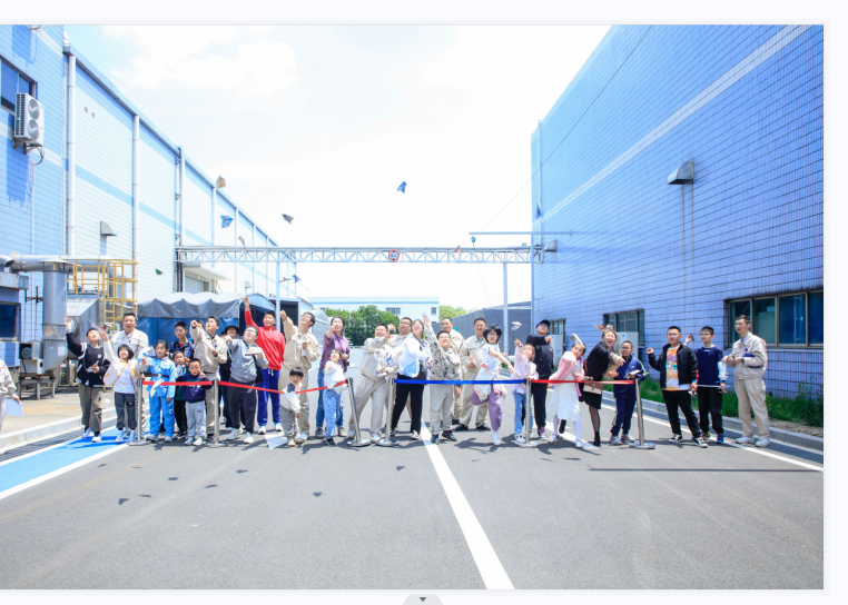 岩井机械第四次家庭开放日亲子活动--企业同心 家庭同行