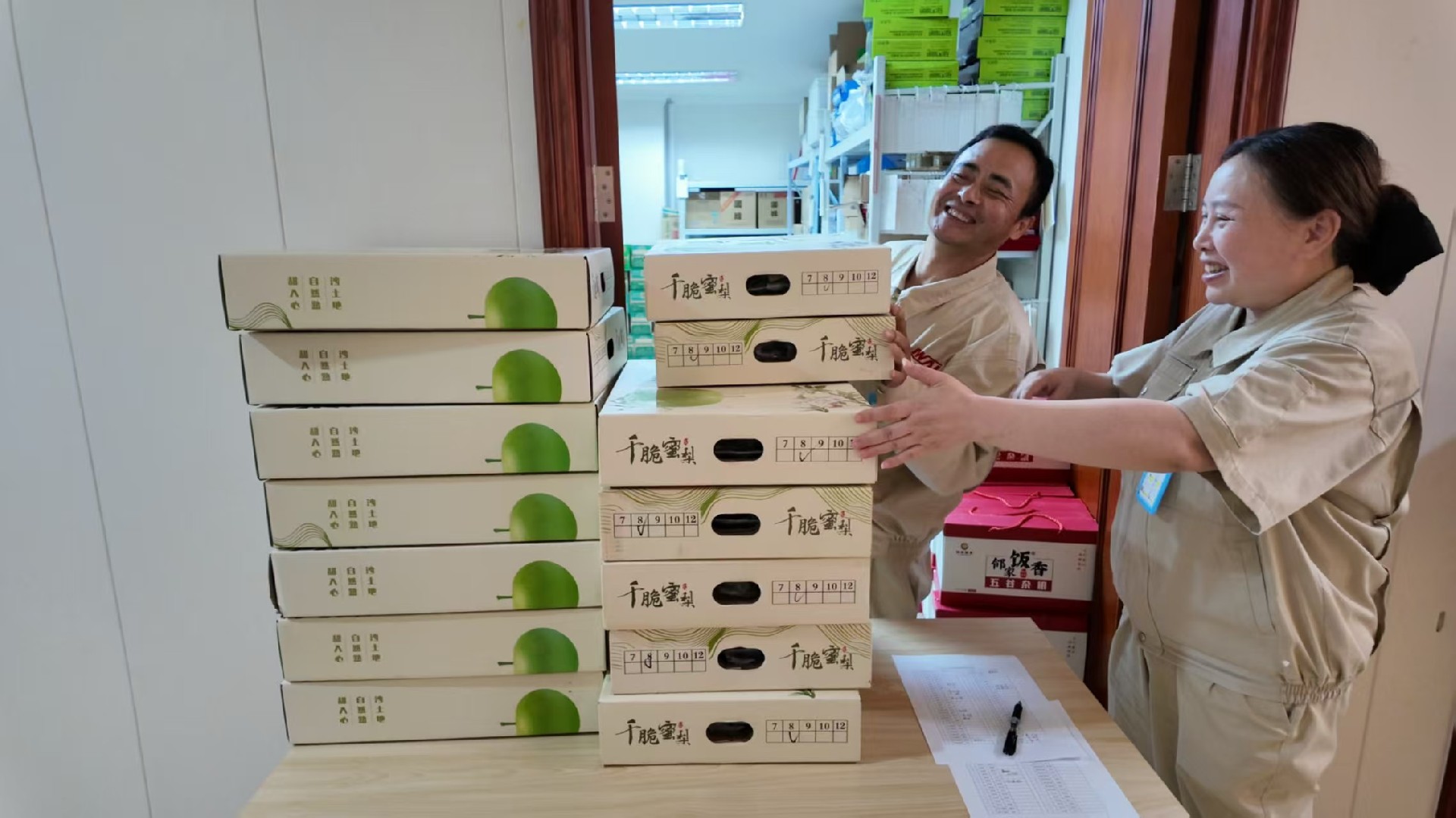 2025岩井机械（昆山）有限公司工会福利